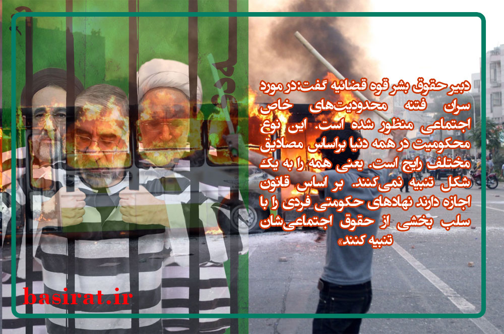 ادعای عجیب رئیس سازمان سیا /متاسفانه با فتنه گران دوستانه و محبت آمیز رفتار می شود/    4 میلیارد تومان از حقوق های نامتعارف به خزانه بازگشت/ انتقاد دبیر شورای نگهبان از خرید آرا در انتخابات/  حقوق نمايندگان اعلام شد/  آیا بازیگر فیلم‌های مستهجن غربی به ایران آمده است؟