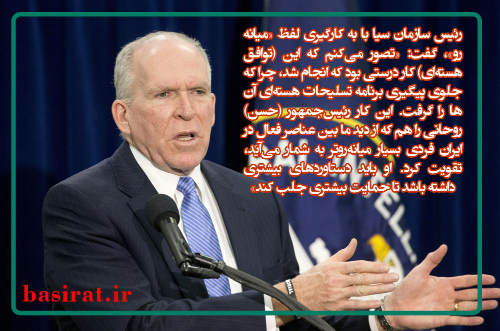 ادعای عجیب رئیس سازمان سیا /متاسفانه با فتنه گران دوستانه و محبت آمیز رفتار می شود/    4 میلیارد تومان از حقوق های نامتعارف به خزانه بازگشت/ انتقاد دبیر شورای نگهبان از خرید آرا در انتخابات/  حقوق نمايندگان اعلام شد/  آیا بازیگر فیلم‌های مستهجن غربی به ایران آمده است؟