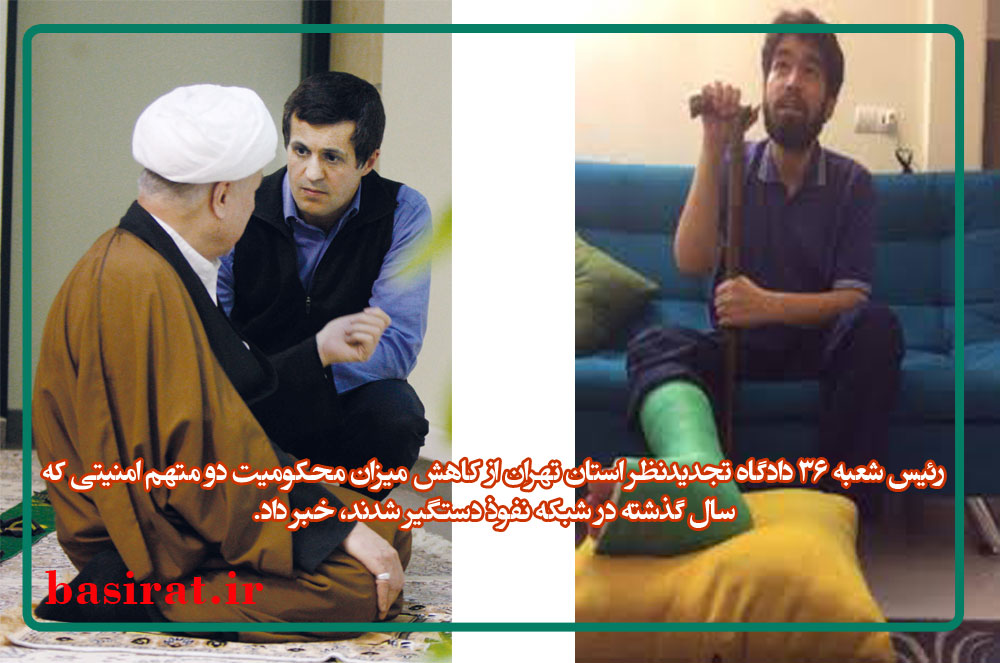 ادعای عجیب رئیس سازمان سیا /متاسفانه با فتنه گران دوستانه و محبت آمیز رفتار می شود/ 4 میلیارد تومان از حقوق های نامتعارف به خزانه بازگشت/ انتقاد دبیر شورای نگهبان از خرید آرا در انتخابات/ حقوق نمايندگان اعلام شد/ آیا بازیگر فیلمهای مستهجن غربی به ایران آمده است؟ ادعای عجیب رئیس سازمان سیا /متاسفانه با فتنه گران دوستانه و محبت آمیز رفتار می شود/ 4 میلیارد تومان از حقوق های نامتعارف به خزانه بازگشت/ انتقاد دبیر شورای نگهبان از خرید آرا در انتخابات/ حقوق نمايندگان اعلام شد/ آیا بازیگر فیلمهای مستهجن غربی به ایران آمده است؟
