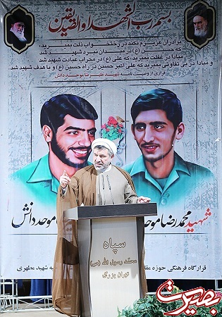 گزارش تصویری مراسم سی‌سومین سالروز شهادت شهید موحد دانش