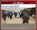 گزارش تصویری 13 مرداد