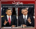 گزارش تصویری 17 مرداد