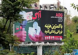 بسته خبری377 بصیرت/ بسته خبری377 بصیرت/