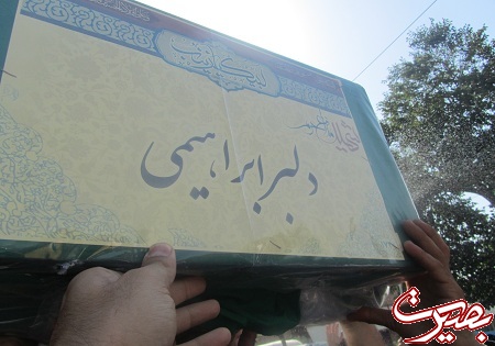 گزارش تصویری تشییع پیکر 5 تن از مدافعان فاطمیون گزارش تصویری تشییع پیکر 5 تن از مدافعان فاطمیون
