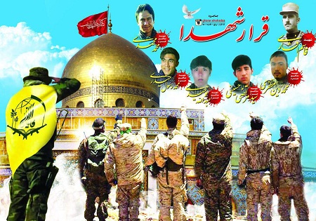 قرار شهدای این هفته با شهدای جاجرود تازه می‌شود