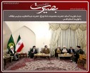 گزارش تصویری 23 مردادماه