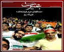 گزارش تصویری26 مرداد