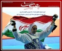 گزارش تصویری 28 مرداد