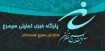 برگزاری یادواره 2 هزار شهید هنرمند در استان قم