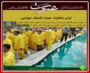 گزارش تصویری 3 مردادماه