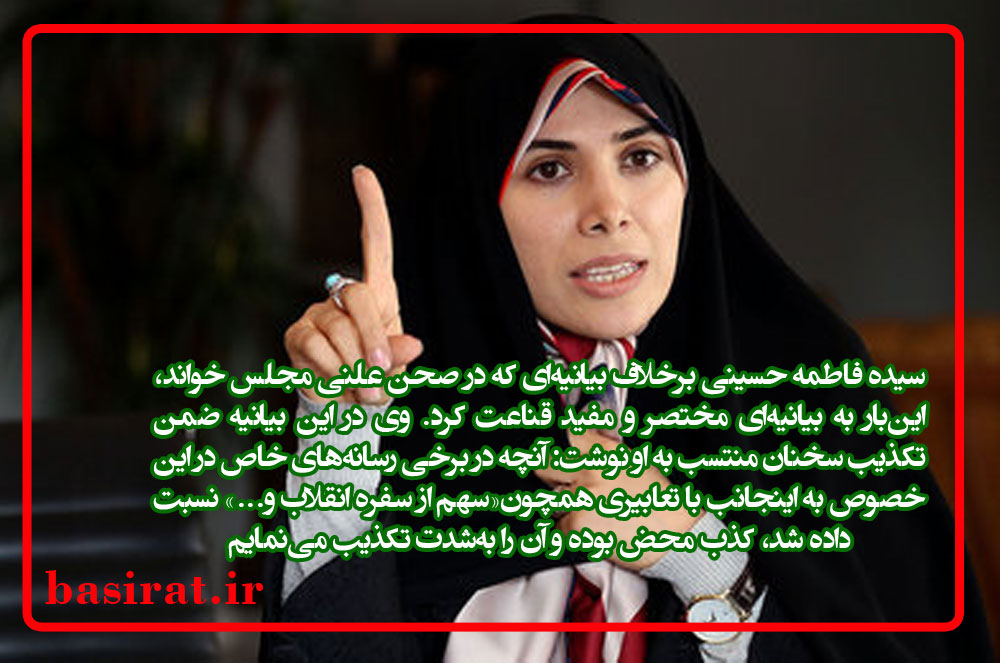 2 زن 600 ميليارد «ملت» را خوردند/دومين تكذيبيه خانم نماينده!/ تعیین سقف پرداخت حقوق تهران و جنوب/  سر بریدن کشیش فرانسوی توسط داعش و تیراندازی در برلین و سوئد