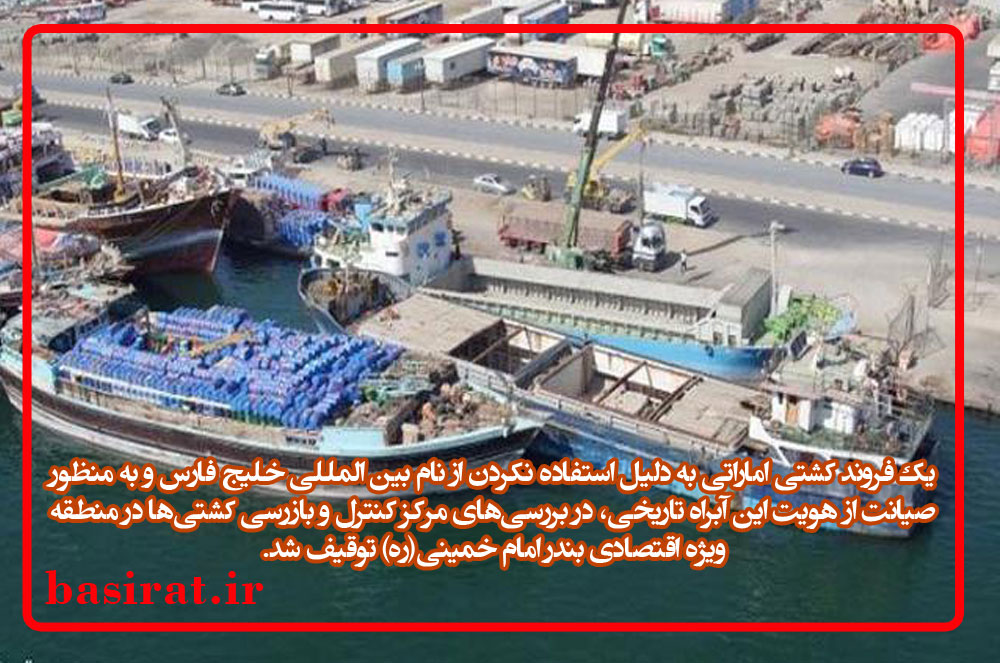 2 زن 600 ميليارد «ملت» را خوردند/دومين تكذيبيه خانم نماينده!/ تعیین سقف پرداخت حقوق تهران و جنوب/  سر بریدن کشیش فرانسوی توسط داعش و تیراندازی در برلین و سوئد