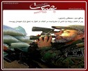 گزارش تصویری 10 شهریورماه