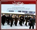 گزارش تصویری 11 شهریور1395