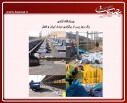 گزارش تصویری 15 شهریور 1395