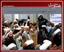 گزارش تصویری 17 شهریور1395