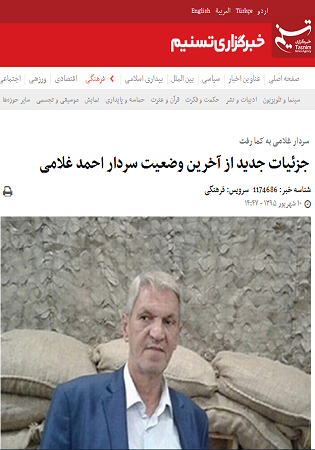 تکذیب و تایید اخبار مدافعان حرم بر عهده چه نهادی است؟ تکذیب و تایید اخبار مدافعان حرم بر عهده چه نهادی است؟