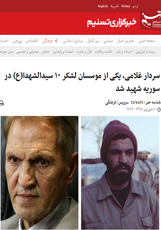 تکذیب و تایید اخبار مدافعان حرم بر عهده چه نهادی است؟ تکذیب و تایید اخبار مدافعان حرم بر عهده چه نهادی است؟