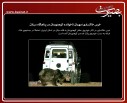 گزارش تصویری 20 شهریور1395