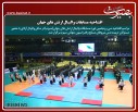 گزارش تصویری 21 شهریور1395