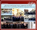 گزارش تصویری22 شهریور1395