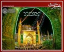 گزارش تصویری 28 شهریور 1395