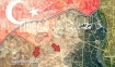 پشت پرده تحرکات نظامی ترکیه در سوریه