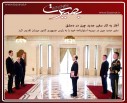 گزارش تصویری چهارم شهریورماه