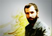 سومین یادواره فرمانده قرارگاه فوق‌سری نصرت برگزار می‌شود