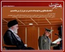 عکس/گزارش تصویری10 مهر 1395