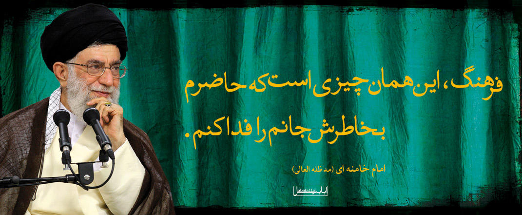 آسیب شناسی فرهنگ دوقطبی و دوانگاری فرهنگی آسیب شناسی فرهنگ دوقطبی و دوانگاری فرهنگی