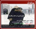 عکس/ گزارش تصویری 16 مهر 1395