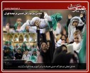 عکس/ گزارش تصویری 18 مهر 1395
