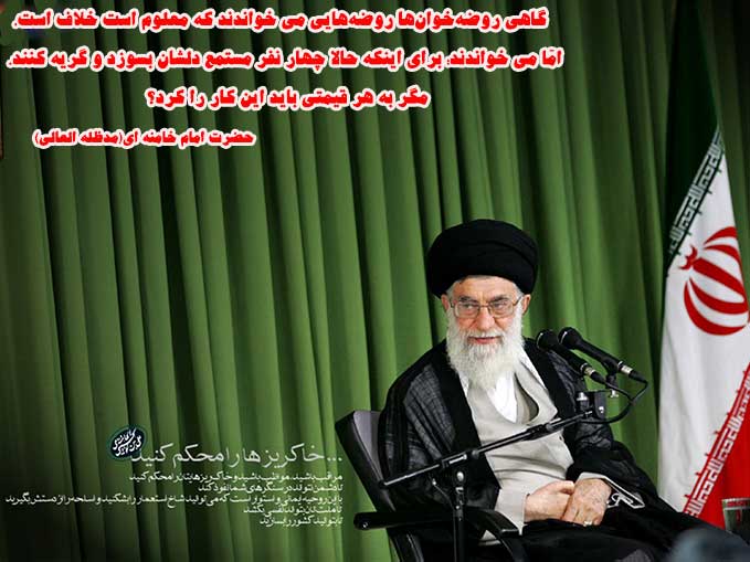 احیای مداحی به عنوان هنر متعالی احیای مداحی به عنوان هنر متعالی