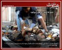 عکس/ گزارش تصویری 20 مهر 1395