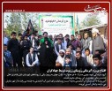 گزارش تصویری 24 مهر1395
