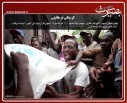 عکس/گزارش تصویری 28 مهر 1395