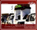 عکس/گزارش تصویری 17 آبان1395