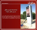 عکس/گزارش تصویری18آبان1395