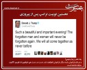 عکس/گزارش تصویری 19آبان1395
