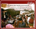 عکس/گزارش تصویری دوم آبان 1395