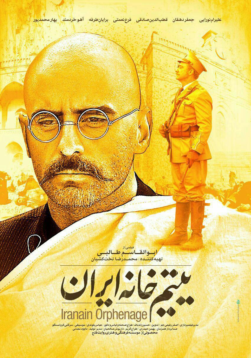 بازخوانی بزرگ ترین هولوکاست تاریخ در وسترن ایرانی بازخوانی بزرگ ترین هولوکاست تاریخ در وسترن ایرانی