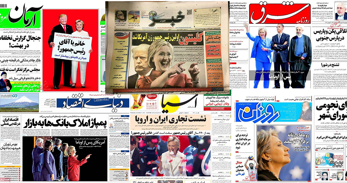 ترامپ و معادلات اصلاح طلبان