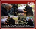 عکس/گزارش تصویری 21آبان1395