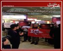 عکس/گزارش تصویری 22 آبان1395