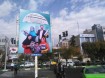 نمایشی بی دغدغه