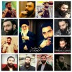 احیای مداحی به عنوان هنر متعالی