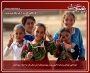 عکس/گزارش تصویری چهارم آبان 1395