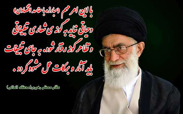 مشکله فساد و ضرورت تقویت ادبیات نظری آن