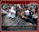 عکس/گزارش تصویری 13آذر1395